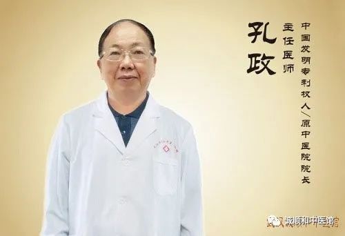 武汉诚顺和中医门诊部：孔政医师治疗偏瘫