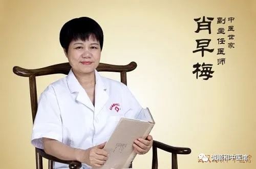 武汉诚顺和中医门诊部：肖早梅医师治疗失眠眩晕医案一则