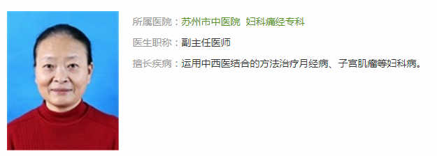 江苏top100名中医之擅治子宫肌瘤的陈秀玲医师