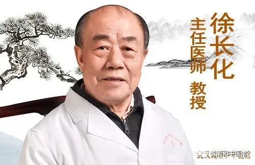 武汉诚顺和中医门诊部：徐长化教授治疗阳痿勃起困难