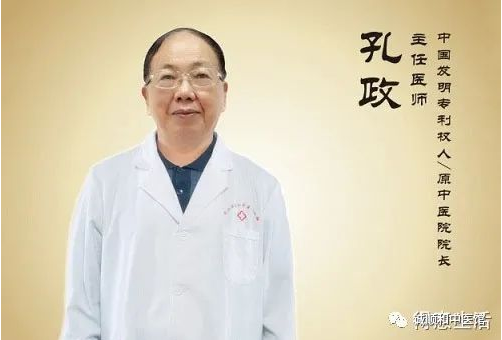 武汉诚顺和中医门诊部：孔政主任治疗面瘫