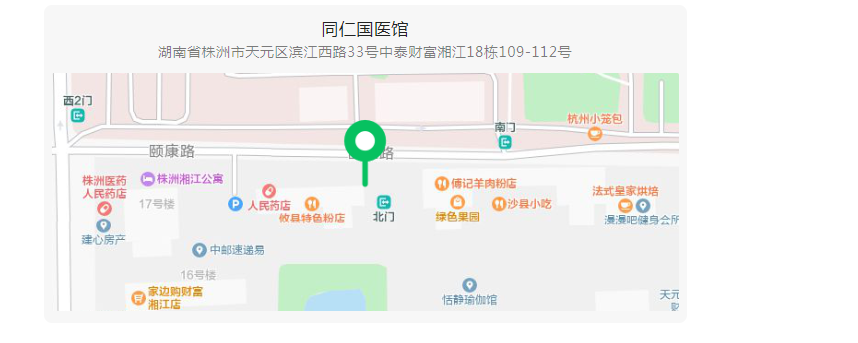 株洲同仁国医馆：张旭东对脑萎缩的辩证施治