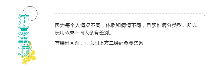 沈阳一代宗师中医馆皇姑中医诊所：方组治疗腰椎间盘突出