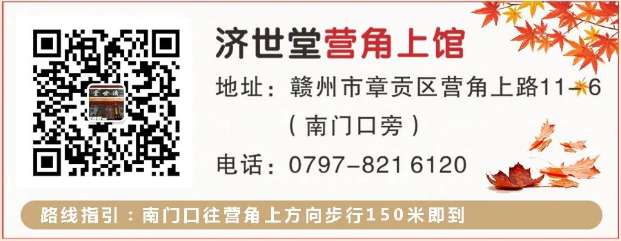 赣州济世堂门诊部：心脑血管疾病专家——冯举明医师