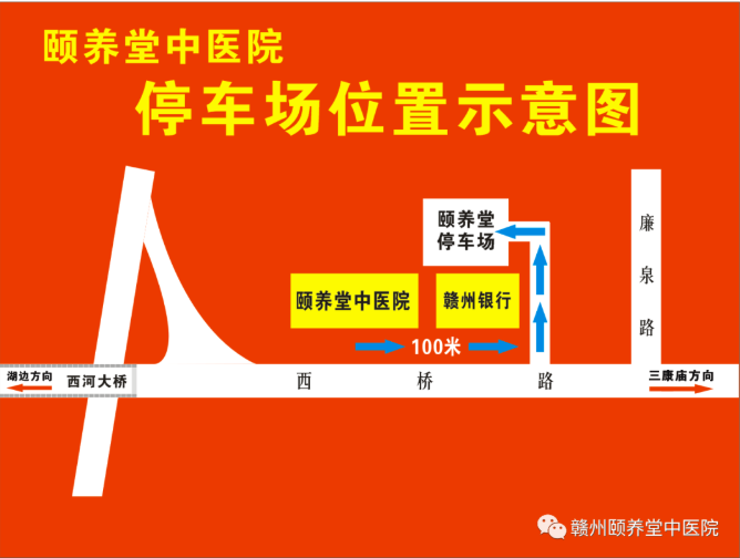 赣州颐养堂中医院：丁嘉椿治疗白细胞下降