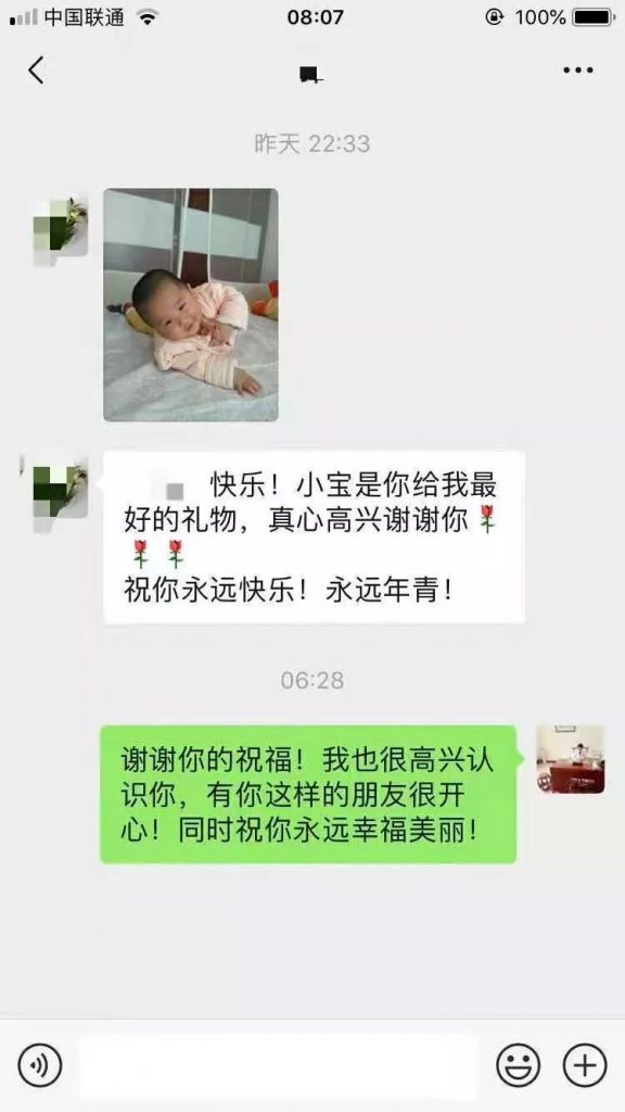 赣州济世堂国医馆：曾雪梅调理不孕不育