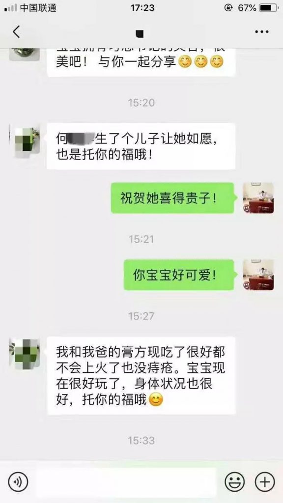 赣州济世堂国医馆：曾雪梅调理不孕不育