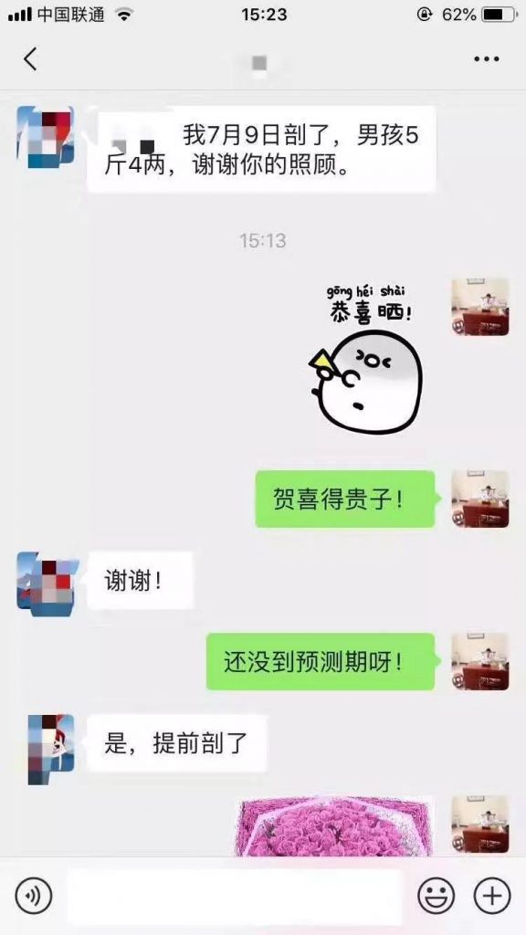 赣州济世堂国医馆：曾雪梅调理不孕不育