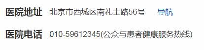 北京top100名中医擅治鼻炎的欧芳兰医师