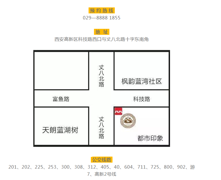 西安葆元堂中医门诊部：史友文治疗肿瘤病