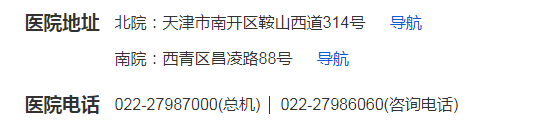 天津Top100名中医擅治自闭症的陈汉江医师