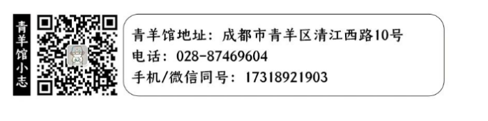 成都承志中医馆：擅治内科疾病及肿瘤姑息的张俊立