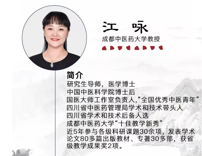 成都承志中医馆：江泳治疗带状疱疹