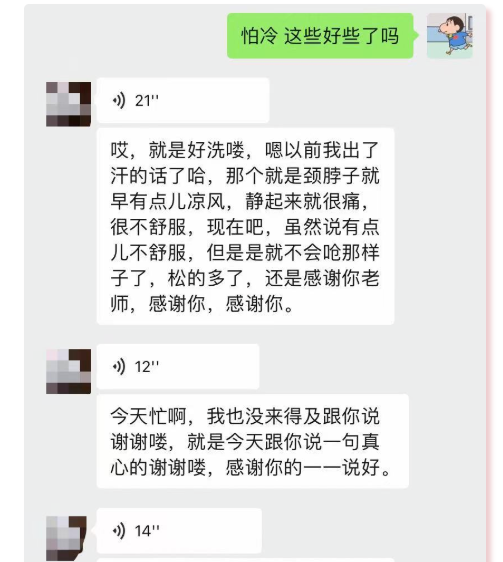 成都秉正堂中医馆：晋帅治疗冬天手脚冰凉