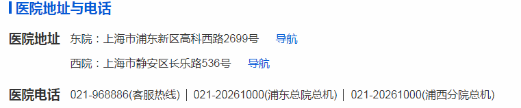 上海top100名中医擅治不孕不育的张勤华医师