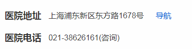 上海top100名中医擅治厌食的丁丽凤医师