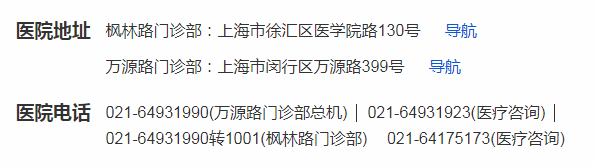 上海top100名中医擅治性早熟俞建医师