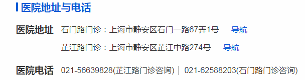 上海top100名中医擅治牛皮鲜的顾乃芳医师