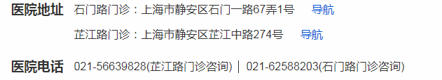 上海top100名中医擅治阳痿的张毅医师