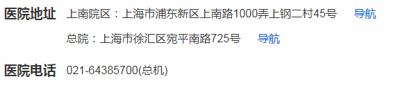 上海top100名中医擅治腹泻的朱凌宇医师