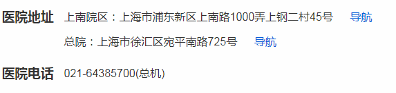 上海top100名中医擅治肾病的王琳医师