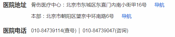 北京top100名中医擅治卵巢早衰的程玲医师