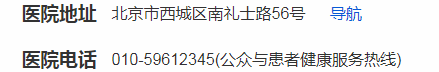 北京top100名中医擅治性早熟的潘宇琛医师