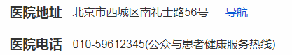 北京top100名中医擅治支气管炎的张淼医师