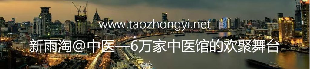 江门市五邑中医院（医案）：中医如何治疗不寐