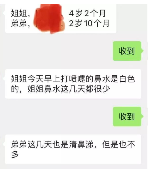 东莞金匮堂中医馆：符浩原治疗小儿咳嗽