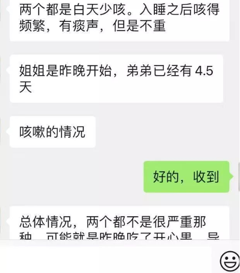 东莞金匮堂中医馆：符浩原治疗小儿咳嗽