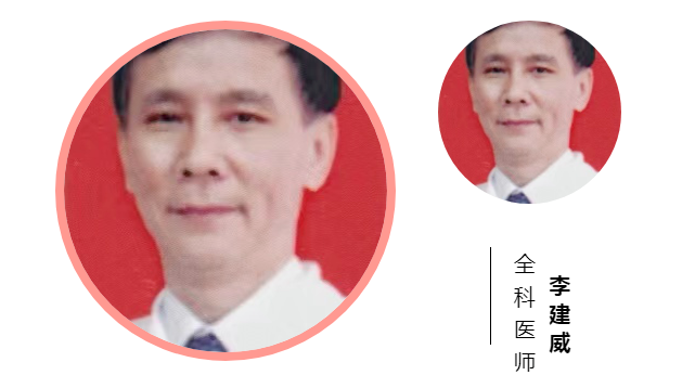 广州光大医疗门诊部：李建威用龙氏治脊法治颈椎损伤（二）