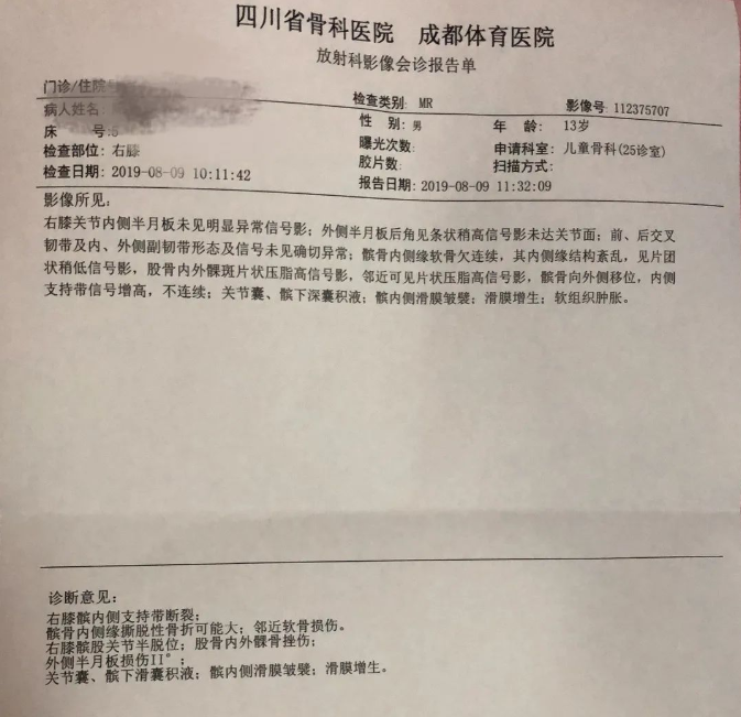 成都杏林春堂国医馆：李忠泉外敷药方搭配内服中药治疗骨伤疾病