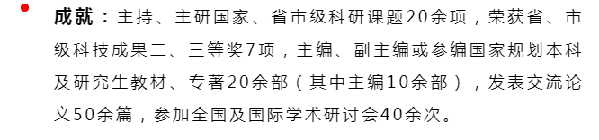 成都秉安堂中医馆：左都华治疗子宫内膜异位症