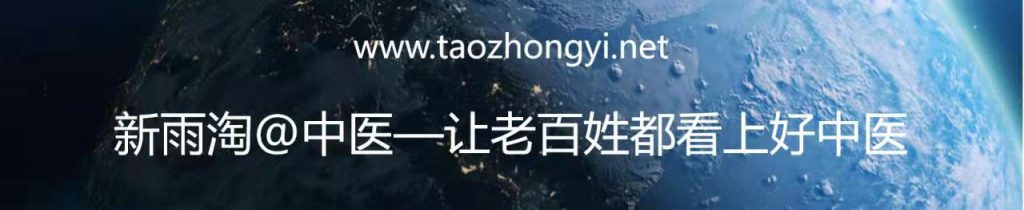 四川省名中医Top100之擅长运用中医药结合化疗、靶向、免疫及内分泌等综合手段治疗各类恶性肿瘤的李世杰