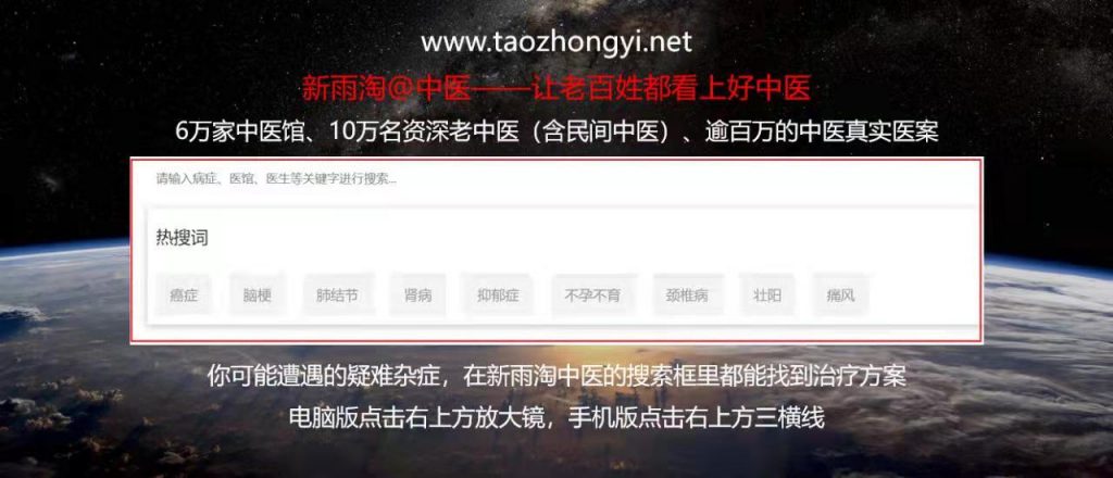 广西名中医Top100擅治先兆流产的罗志娟主任医师