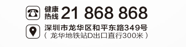 深圳御经堂中医门诊部：张治民治疗神经压迫性肢体麻木