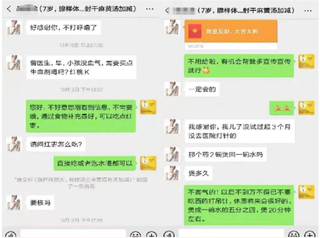 深圳御经堂中医门诊部：曾春霖推拿加中药调理打鼾