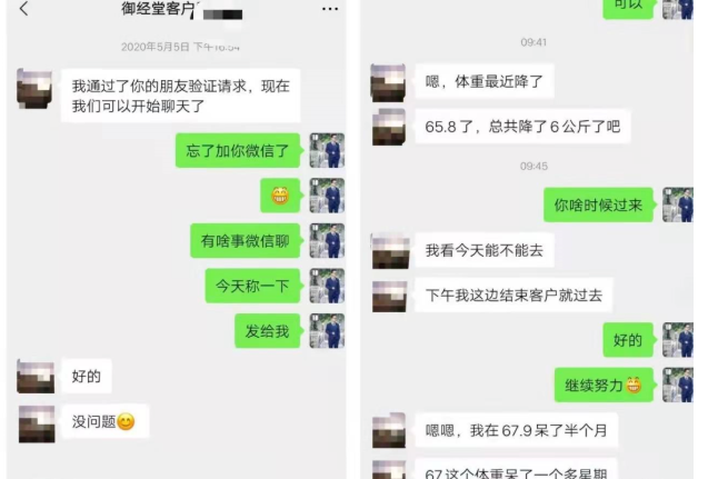 深圳御经堂中医门诊部：擅长针药结合治疼痛病 杨国峰