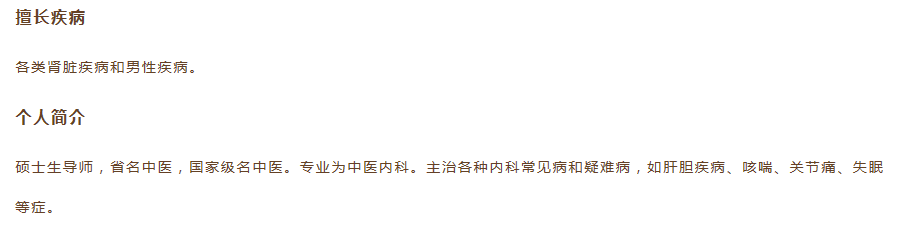 浙江省top100中医馆——浙江绍兴震元堂中医馆