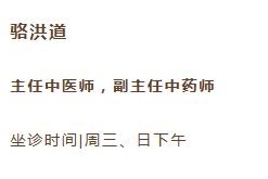 浙江省top100中医馆——浙江绍兴震元堂中医馆