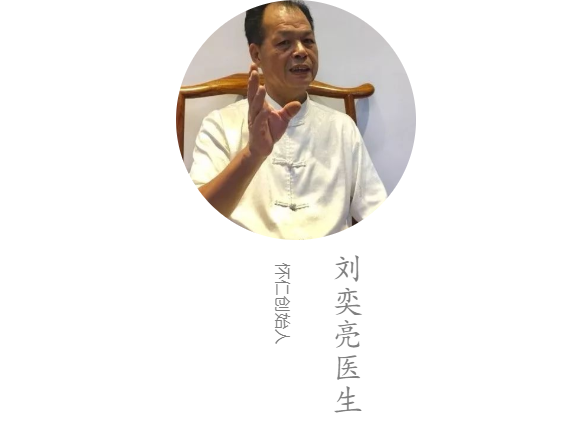 广东深圳怀仁中医诊所