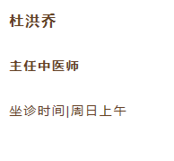 浙江省top100中医馆——浙江绍兴震元堂中医馆