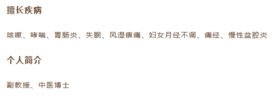 浙江省top100中医馆——浙江绍兴震元堂中医馆