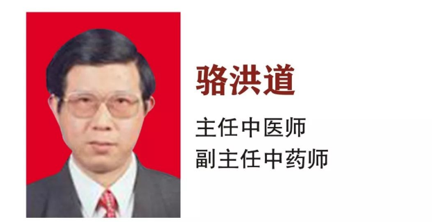 浙江省top100中医馆——浙江绍兴景岳堂国医药馆