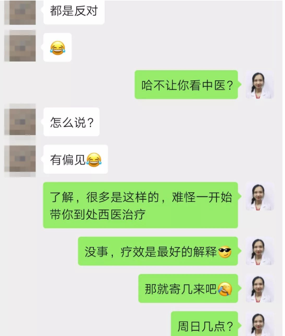 深圳问止中医门诊部：王丹丹中药内服加刮痧治皮肤红疹（奇痒无比）