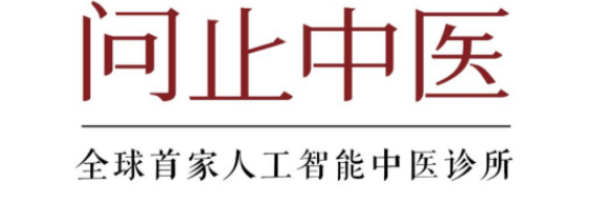 深圳问止中医门诊部：吴孟珊调理多囊卵巢综合征