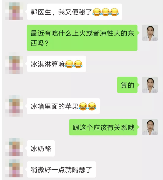 深圳问止中医门诊部：郭淑汾调理便秘及痔疮出血