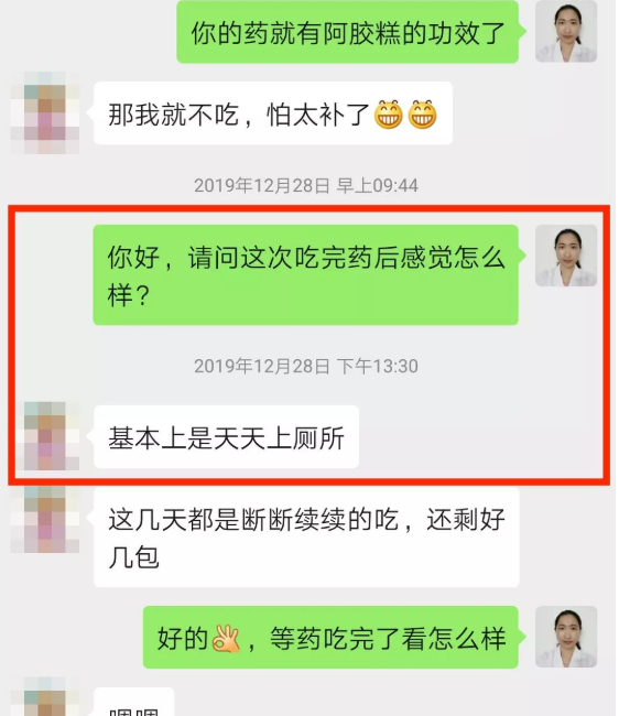 深圳问止中医门诊部：郭淑汾调理便秘及痔疮出血