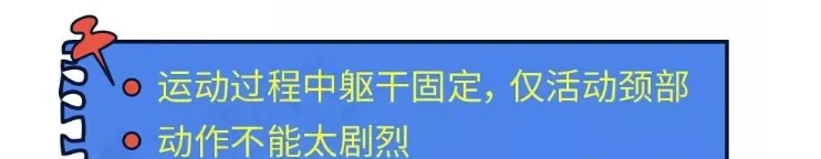 深圳川益堂中医诊所：按摩什么穴位对颈椎好？